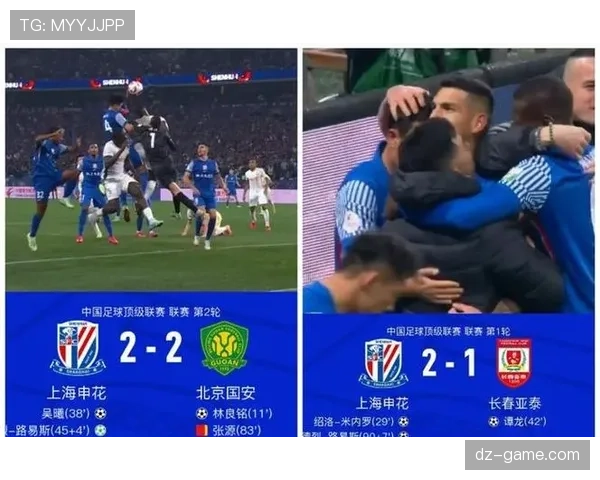 申花赢球靠外援,但一旦被锁死就崩? 申花赢球靠外援,但一旦被锁死就崩?